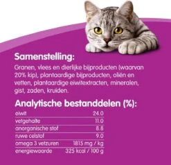 Whiskas Dentabites Kattensnoepjes - Kip - 8 X 40g -Kattenspeelgoed Winkel 1200x1157 1